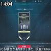 14時00分 ごろ