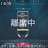 14時05分 ごろ
