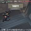 14時15分 ごろ