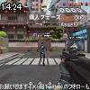 14時20分 ごろ