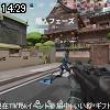 14時25分 ごろ