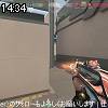 14時30分 ごろ