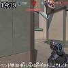 14時35分 ごろ