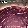 14時40分 ごろ