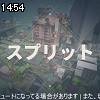 14時50分 ごろ