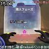 15時00分 ごろ