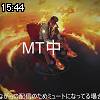 15時40分 ごろ