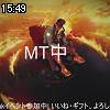 15時45分 ごろ