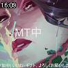 16時05分 ごろ