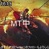 16時15分 ごろ