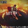 16時25分 ごろ