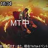 16時30分 ごろ