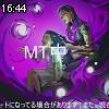 16時40分 ごろ