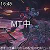 16時45分 ごろ
