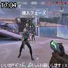 17時00分 ごろ