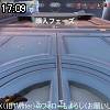 17時05分 ごろ
