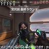 17時15分 ごろ