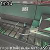 17時30分 ごろ