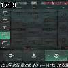 17時35分 ごろ