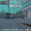 18時00分 ごろ