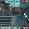 18時05分 ごろ