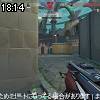 18時10分 ごろ