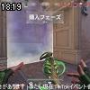 18時15分 ごろ
