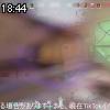 18時40分 ごろ