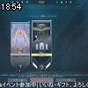 18時50分 ごろ