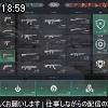 18時55分 ごろ