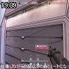 19時05分 ごろ