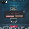 19時30分 ごろ