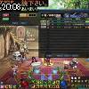 20時05分 ごろ
