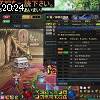 20時20分 ごろ