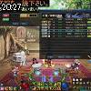 20時25分 ごろ