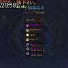 20時55分 ごろ