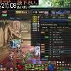 21時05分 ごろ
