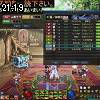 21時15分 ごろ