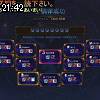 21時40分 ごろ