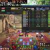 21時45分 ごろ