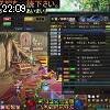 22時05分 ごろ