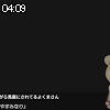 04時05分 ごろ