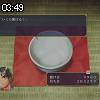 03時45分 ごろ