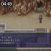 04時45分 ごろ