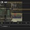 06時40分 ごろ