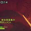 03時10分 ごろ