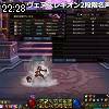 22時25分 ごろ