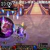 23時05分 ごろ