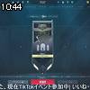 10時40分 ごろ