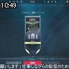 10時45分 ごろ